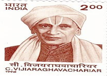 தேசியத் தலைவர் சேலம் சி.விஜயராகாவாச்சாரியார் (1852-1944) | பா. சந்திரசேகரன்
