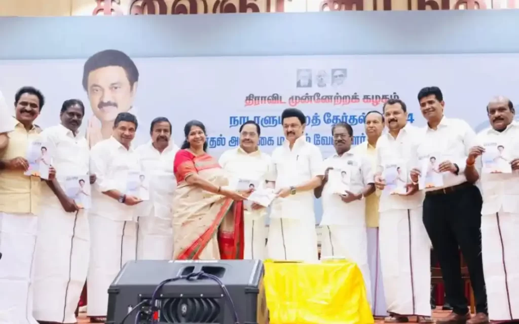 DMK poll manifesto: Some good, a lot bad