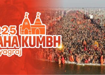 The Kumbhanomics 2025