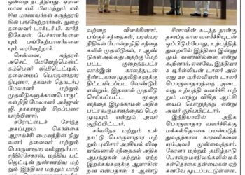 2025-26 மத்திய பட்ஜெட்: பொருளாதாரம், சந்தைகள் மற்றும் நடுத்தர வர்க்கத்துக்கு எதிர்பார்ப்புகள்
